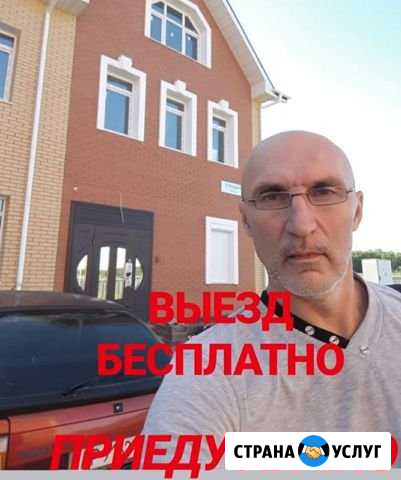 Мастер на час / Муж на час / Мастер на дом Москва - изображение 1