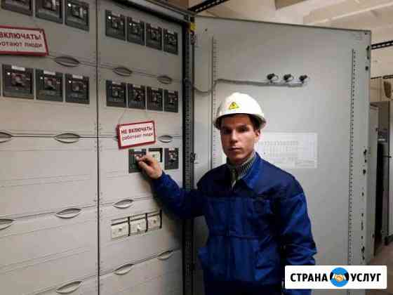 Электромонтаж любой сложности Невинномысск