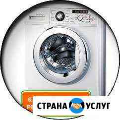 Профессиональный ремонт стиральных машин на дому Пермь