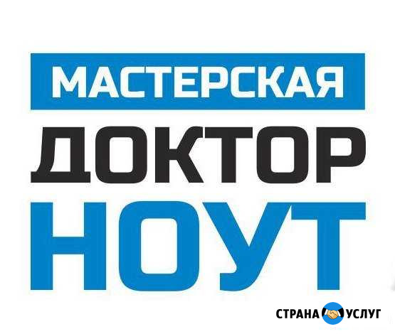 Мастерская по ремонту электроники Вологда - изображение 1