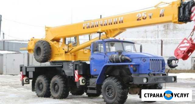 Автокран вездеход урал кран 25 тонн 22 метра Богородск - изображение 1