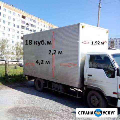 Грузоперевозки до 5тон, грузчики Кемерово