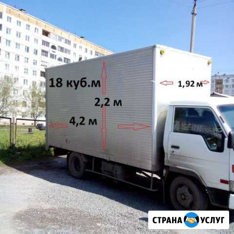 Грузоперевозки до 5тон, грузчики Кемерово - изображение 1