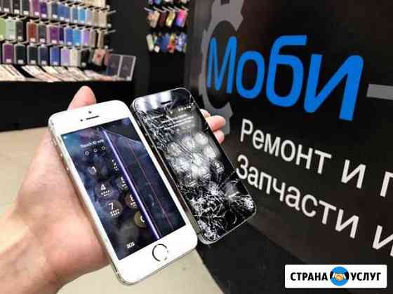 Ремонт iPhone и всей мобильной техники ТЦ «Плаза» Йошкар-Ола