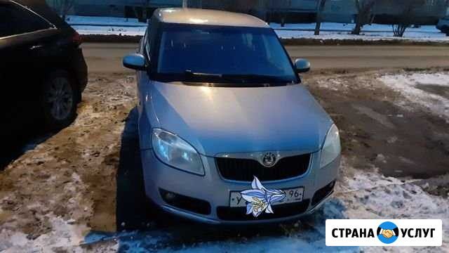 Аренда с выкупом Skoda Fabia Екатеринбург - изображение 1