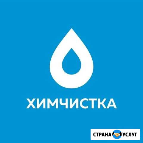 Армавир Химчистка Армавир - изображение 1