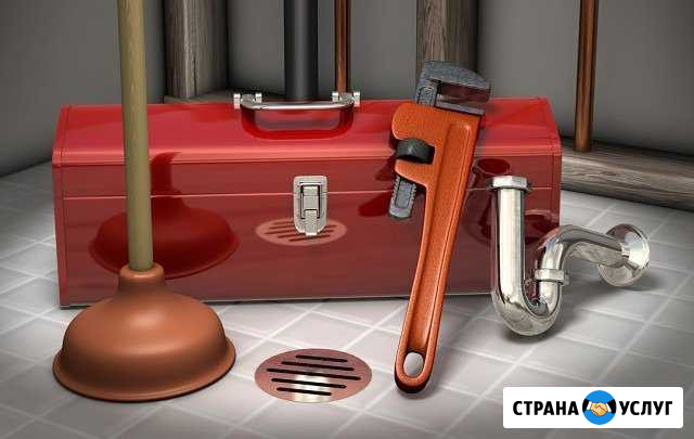 Сантехник на дом Комсомольск-на-Амуре - изображение 1