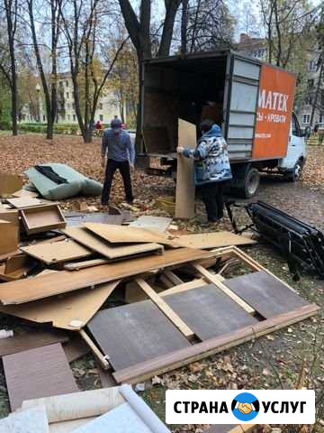 Вывоз мусора.Грузчики Павловский Посад - изображение 1