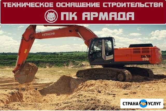 Аренда экскаватора hitachi ZX200, 330, демонтаж Уфа - изображение 1