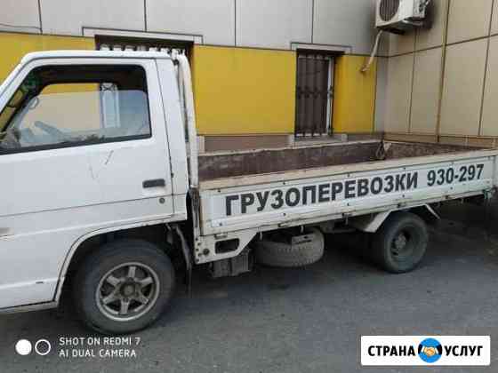Грузоперевозки Хабаровск