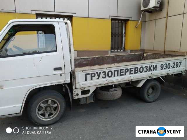 Грузоперевозки Хабаровск - изображение 1