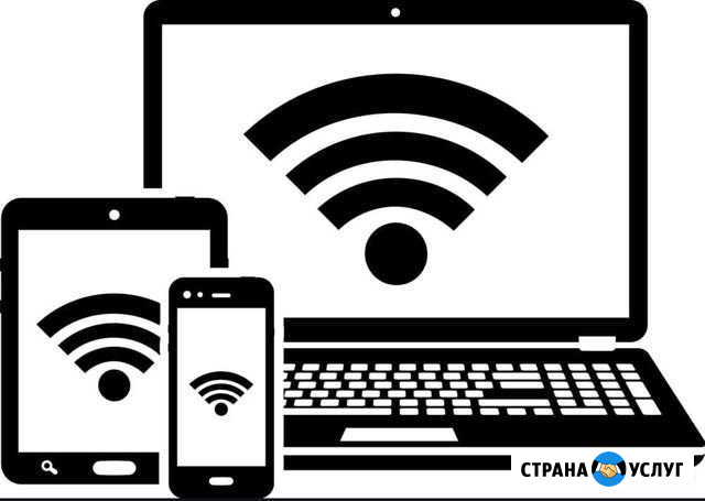 Безлимитный и пакетный интернет Москва - изображение 1