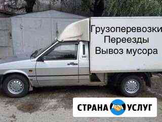 Грузоперевозки Вис (каблук) фургон Набережные Челны