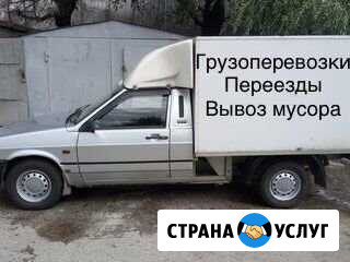 Грузоперевозки Вис (каблук) фургон Набережные Челны - изображение 1