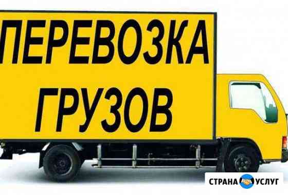 Попутный груз из Москвы в Набережные Челны 10.12 Москва