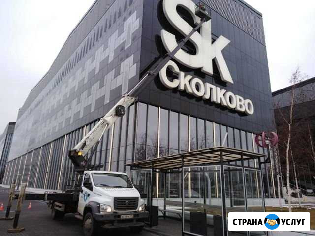 Автовышка (скайлифт) в аренду Москва - изображение 1