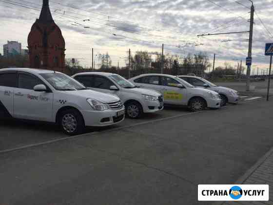 Аренда авто Барнаул