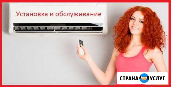 Монтаж сплит систем, то, Ремонт, Демонтаж Волгоград - изображение 1