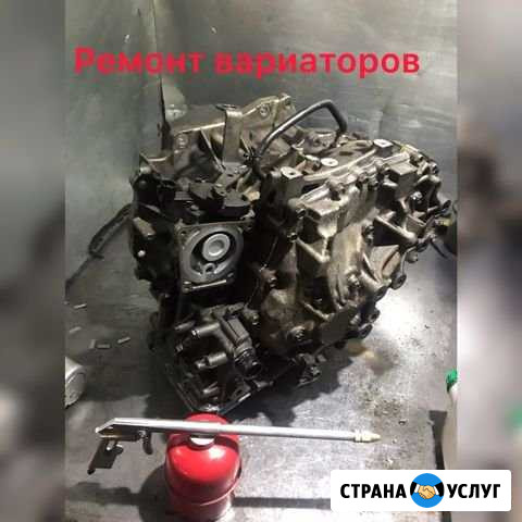 Ремонт вариатора jf011e цена фиксированная. Гарант Нижний Новгород - изображение 1