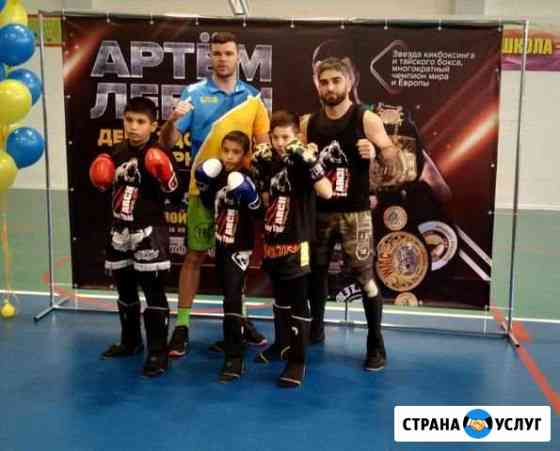 Тайский бокс Краснодар