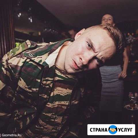 Ведущий мероприятий, тамада, артист, аниматор Каменск-Уральский - изображение 1