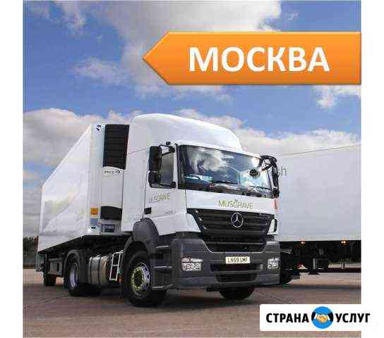 Грузоперевозки Москва