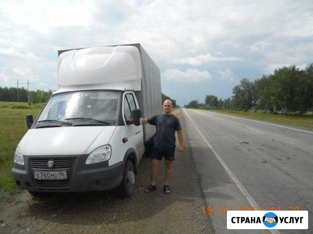 Грузоперевозки. Смоленск. Круглосуточно Смоленск - изображение 1