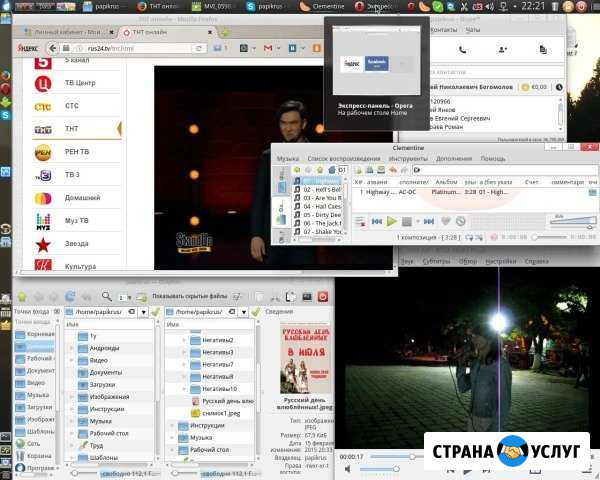 Операционная система rosa Fresh (linux) Клинцы - изображение 1