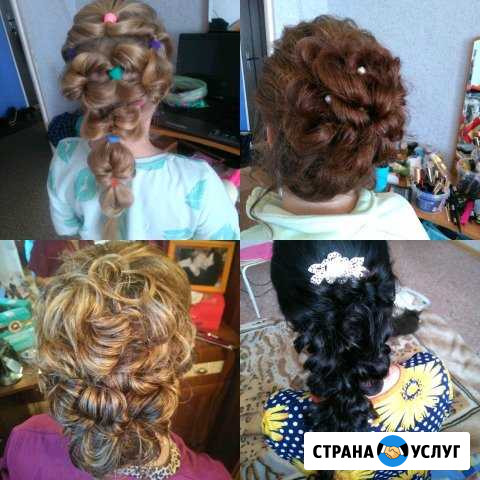 Стилист/Визажист Ярославль. Выезд на дом Ярославль - изображение 1