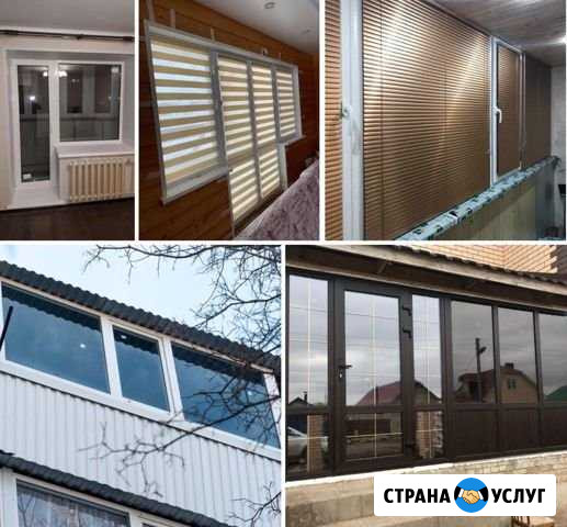 Окна и балконы Азнакаево - изображение 1