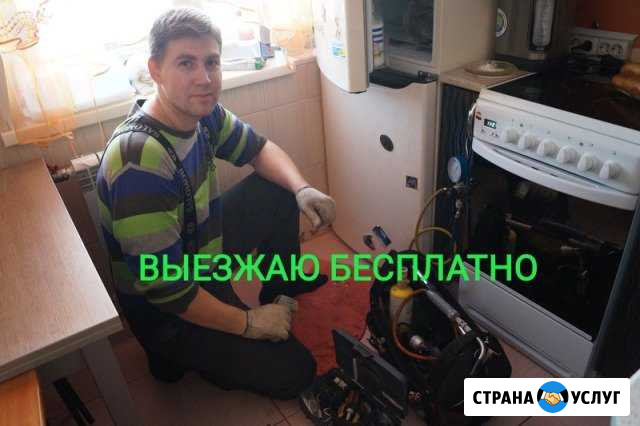 Ремонт Холодильников Орёл - изображение 1