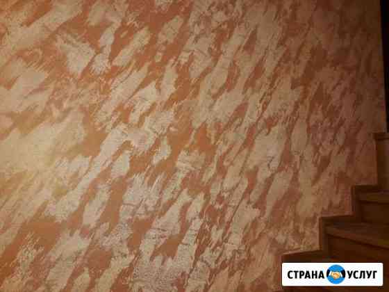 Мастера,универсалы, широкого строительного спектра Одинцово