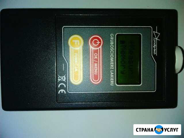 Толщиномер Нижнекамск - изображение 1