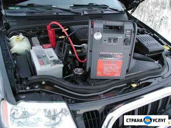 Прикурить авто Шахты
