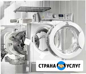 Ремонт стиральных и посудомоечных машин Москва - изображение 1
