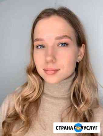 Бровист Москва