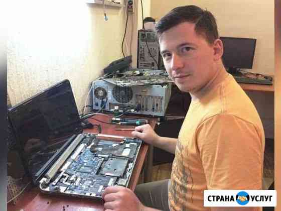 Ремонт Компьютеров Ремонт Ноутбуков Хабаровск