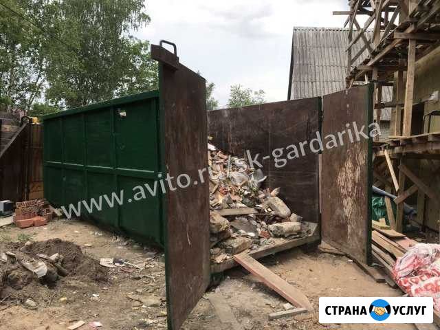 Пухто 27 м куб. Вывоз мусора. Грузчики Ломоносов - изображение 1