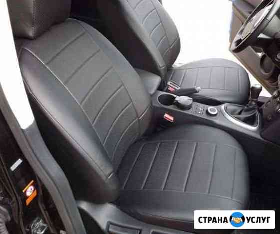 Установка авточехлов Волоколамск