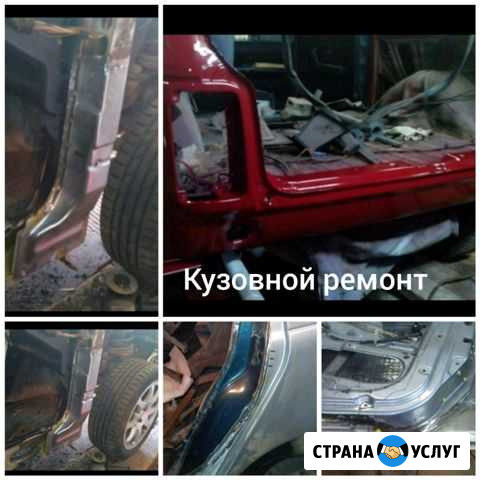 Сварочно-кузовные работы по авто Меленки - изображение 1
