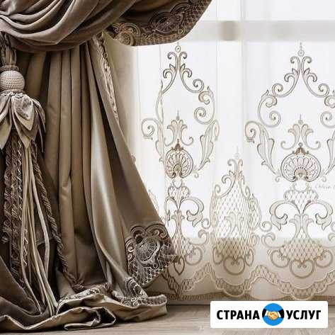 Пошив штор Одинцово - изображение 1