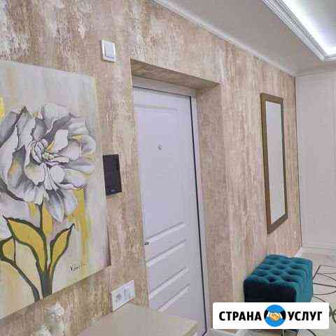 Ремонт квартир Калуга