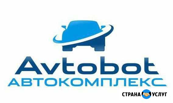 Правка литых дисков Иркутск - изображение 1