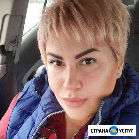 Домработница Краснодар