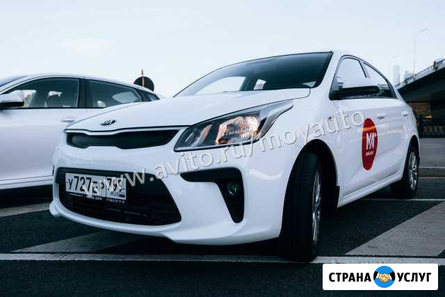 Аренда авто с выкупом Челябинск - изображение 1
