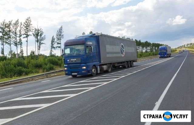 Грузоперевозки/Межгород Ставрополь - изображение 1