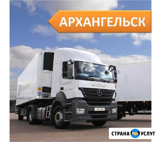 Грузоперевозки Архангельск - изображение 1