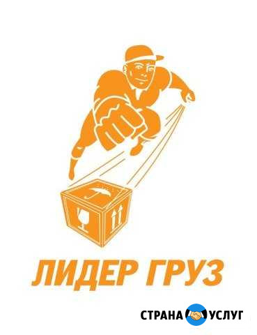 Грузчики. Разнорабочие Краснодар - изображение 1