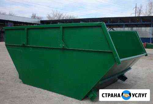 Вывоз мусора (Лодочка ) бункер-контейнер Газель Краснодар