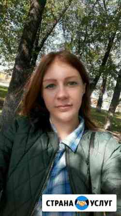 Уборка Новокузнецк